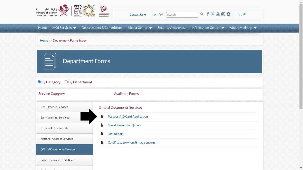 Select Passport/ID card application