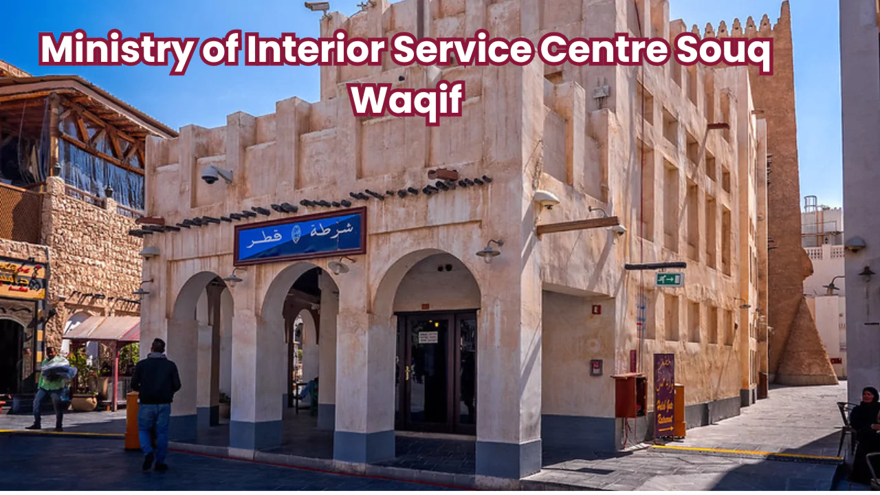 Ministry Of Interior Service Center Sauq Waqif