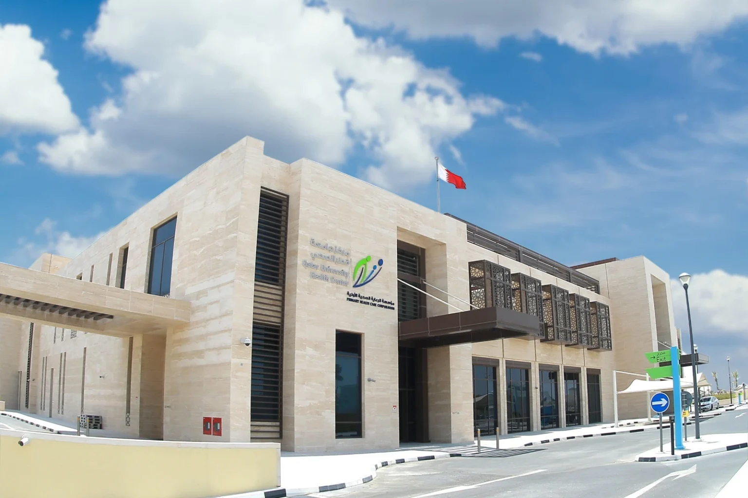 Qatar University Health Center